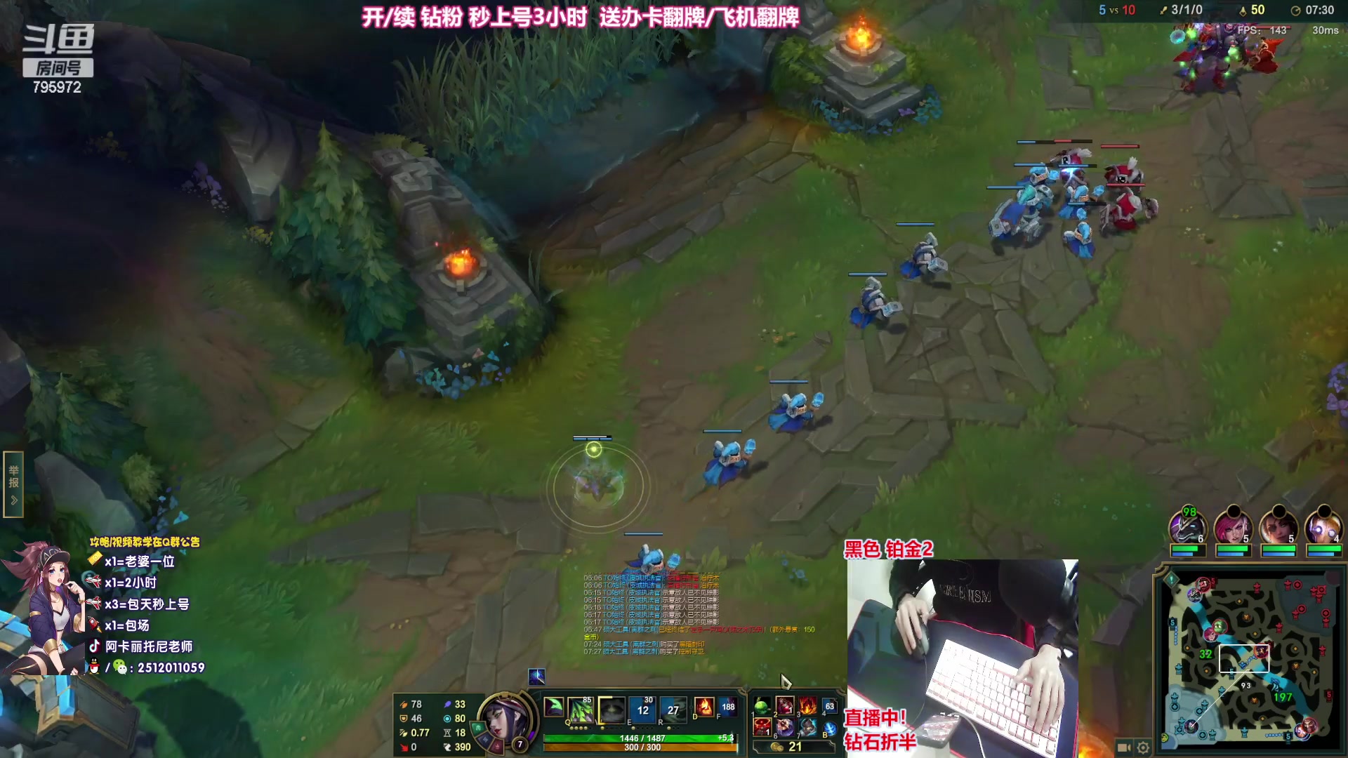 【2023-04-21 23点场】Akl托尼老师：直播中！阿卡丽版本最强玩法：重装战刺！