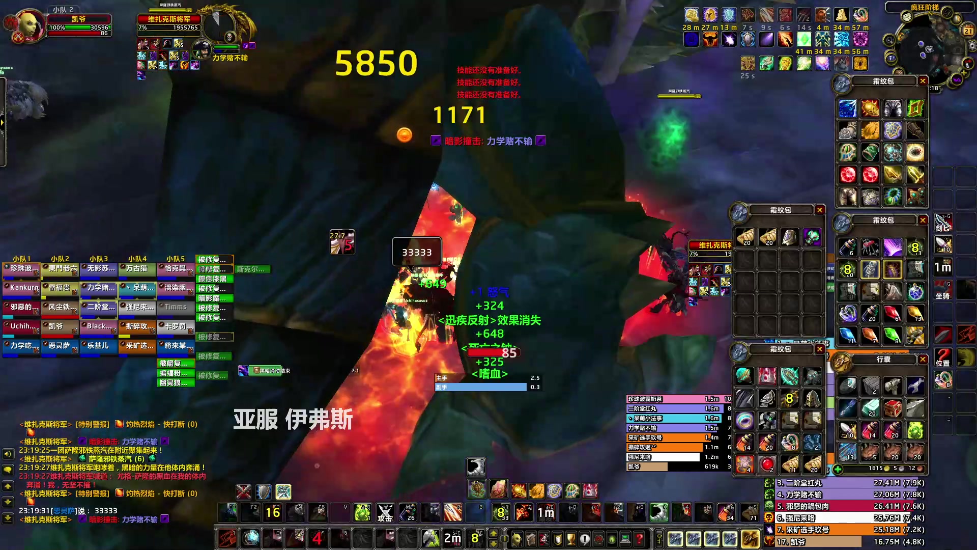 【2023-04-21 23点场】猎人合金弹头：晚上2车25H全通!!!音乐主播