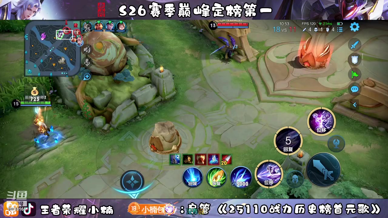 【2023-04-22 20点场】小楠ouo：自信即巅峰 10018165