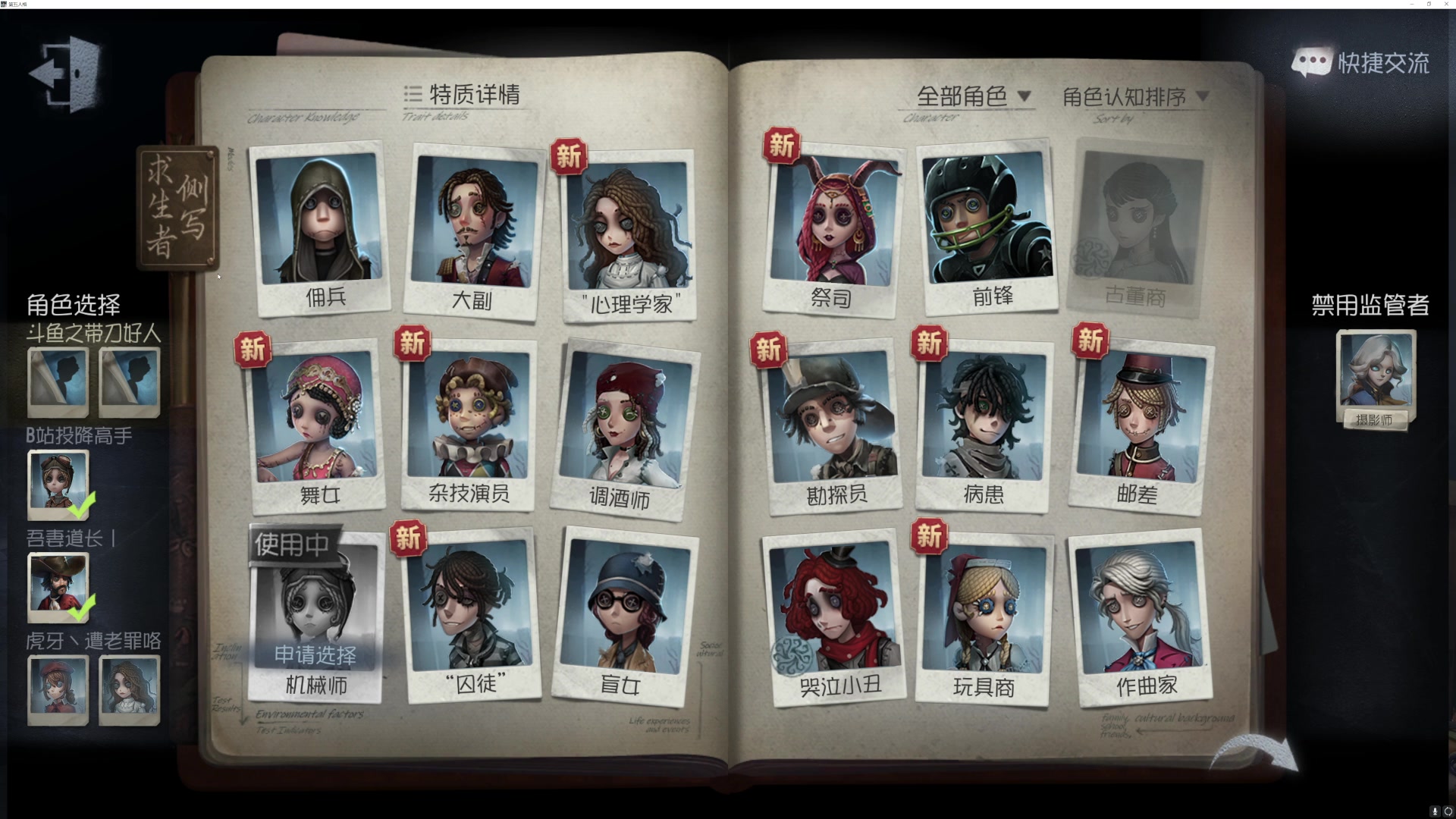 【2023-04-22 19点场】丶小沐木：今天打打排位！ 4801532