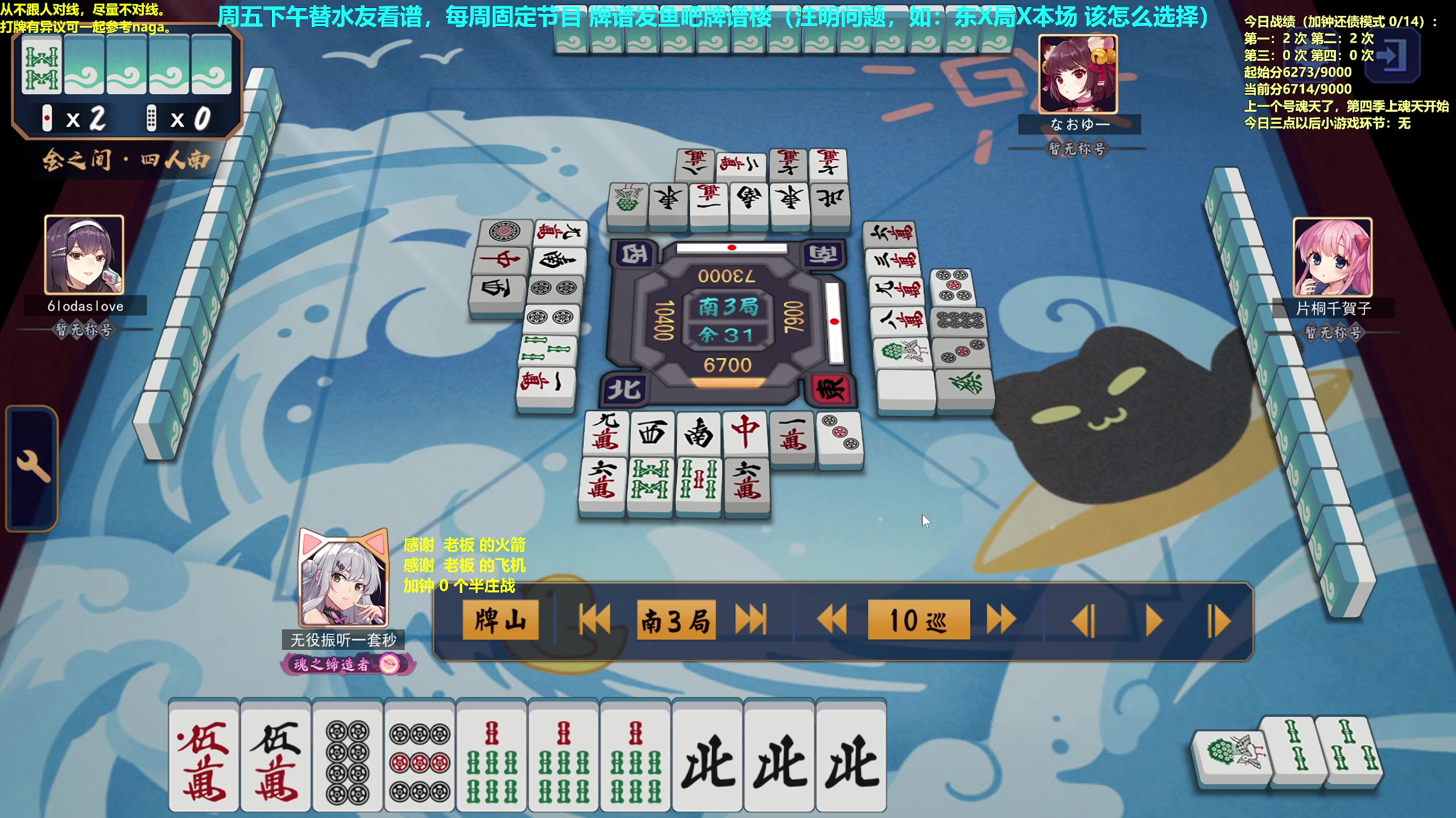 【2023-04-21 17点场】平平无奇安澜君：安澜雀魂：来了 来了 周五讲谱日