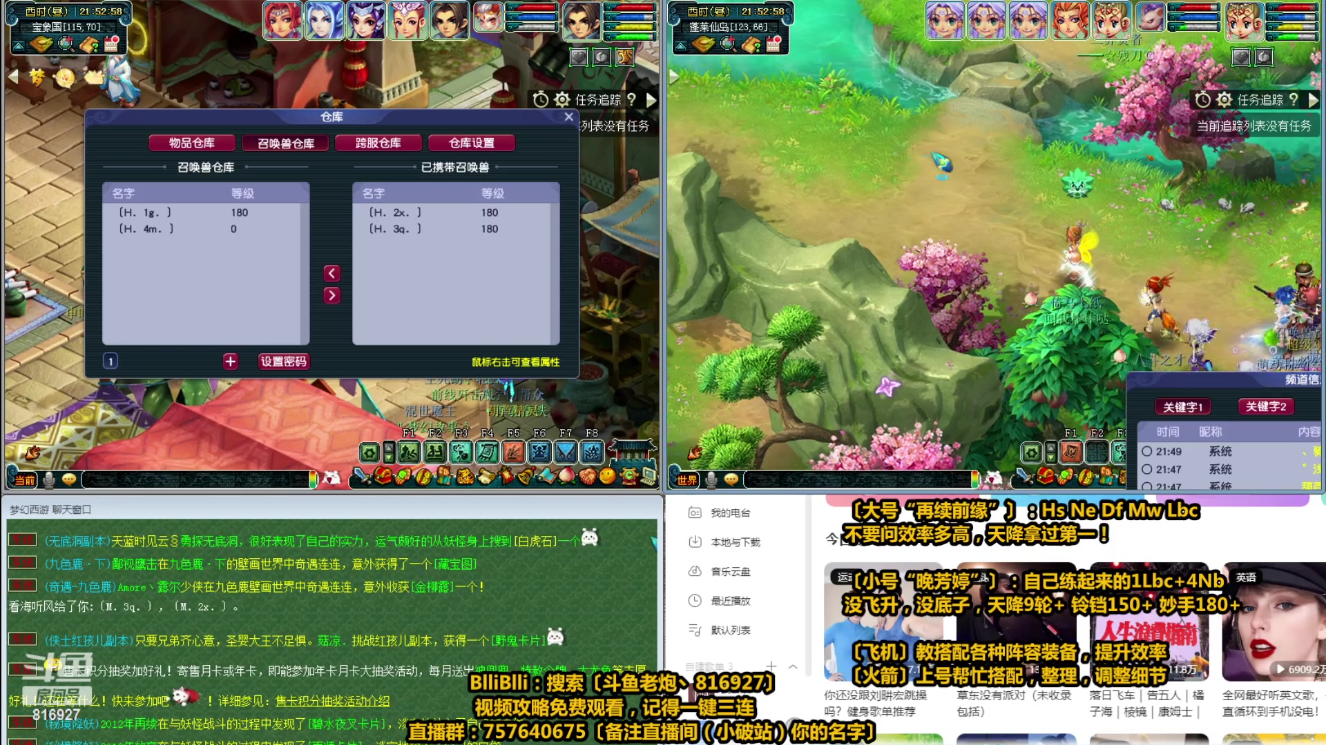 【2023-04-22 21点场】Mhxy炮哥丶：老炮：日常翻斗车，专业找配号！