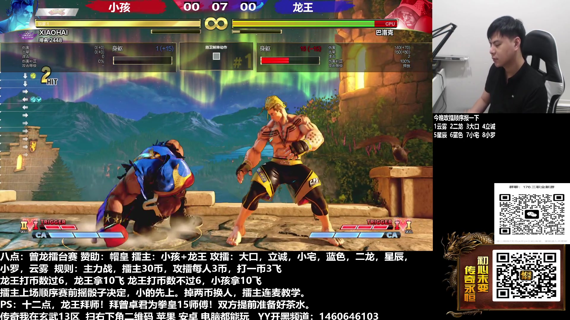 【2023-04-22 18点场】游天堂：小孩曾卓君：大家晚上好