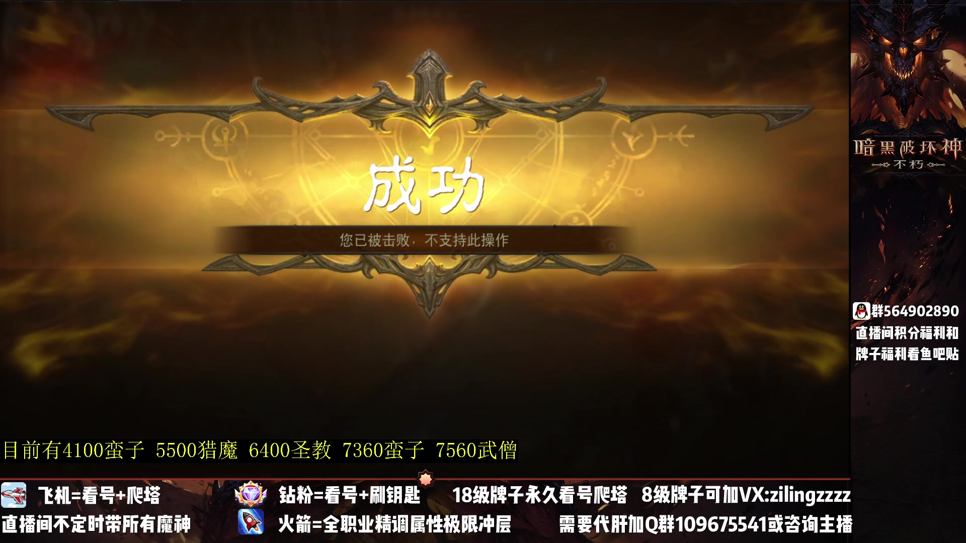 【2023-04-21 23点场】紫灵z：紫灵：满宝石武僧战场冲！