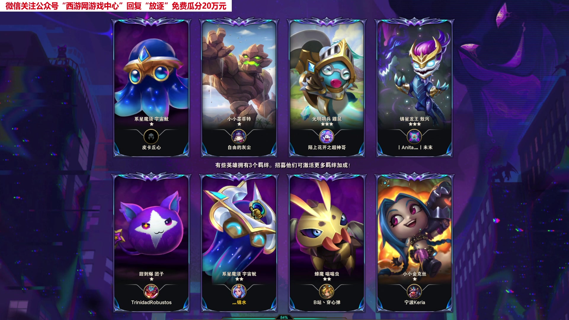 【2023-04-22 08点场】放逐大帝灬：诸位爷，里边请！
