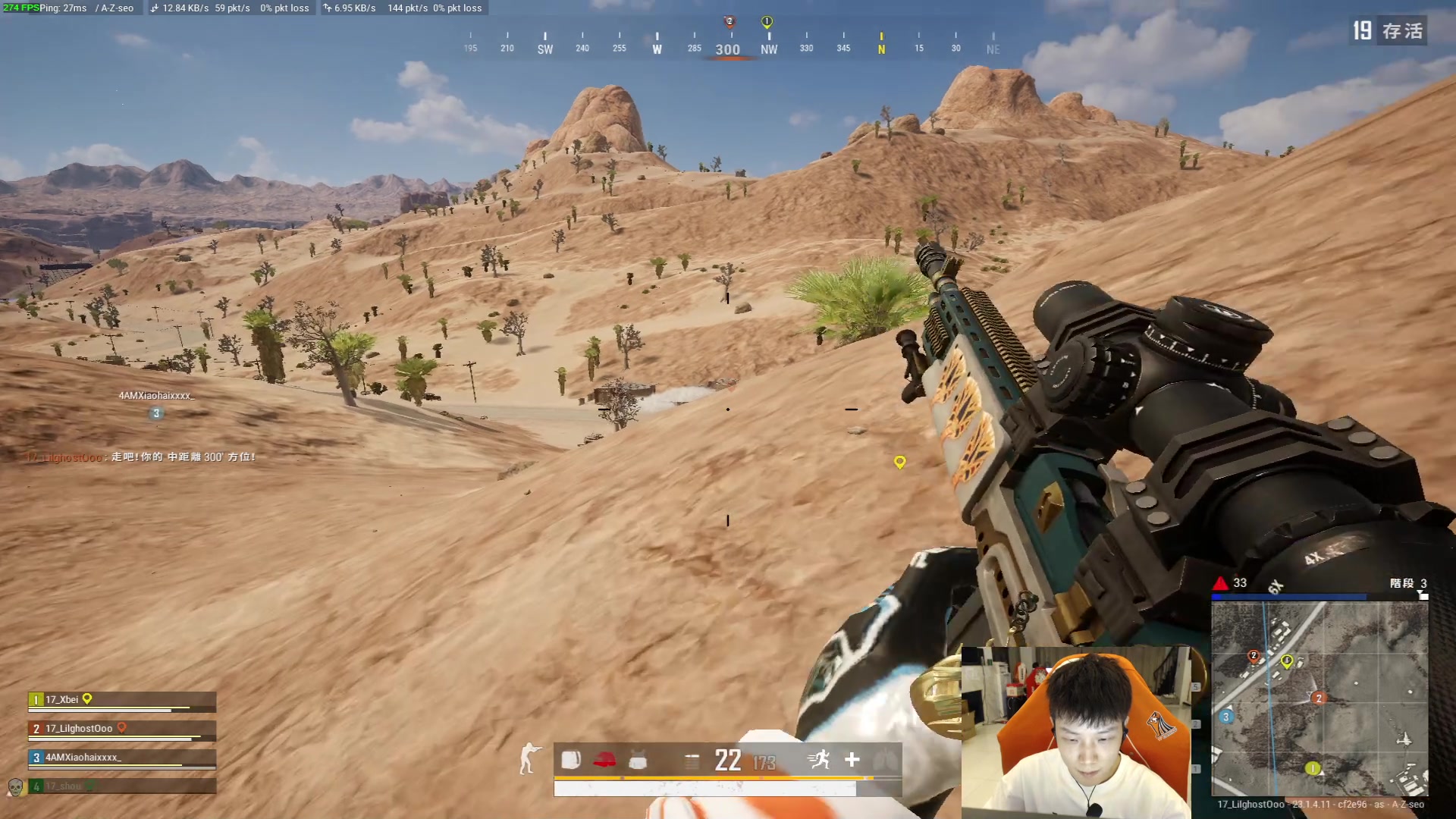 【2023-04-21 21点场】17小鬼丷：Boss杯 5分钟延迟