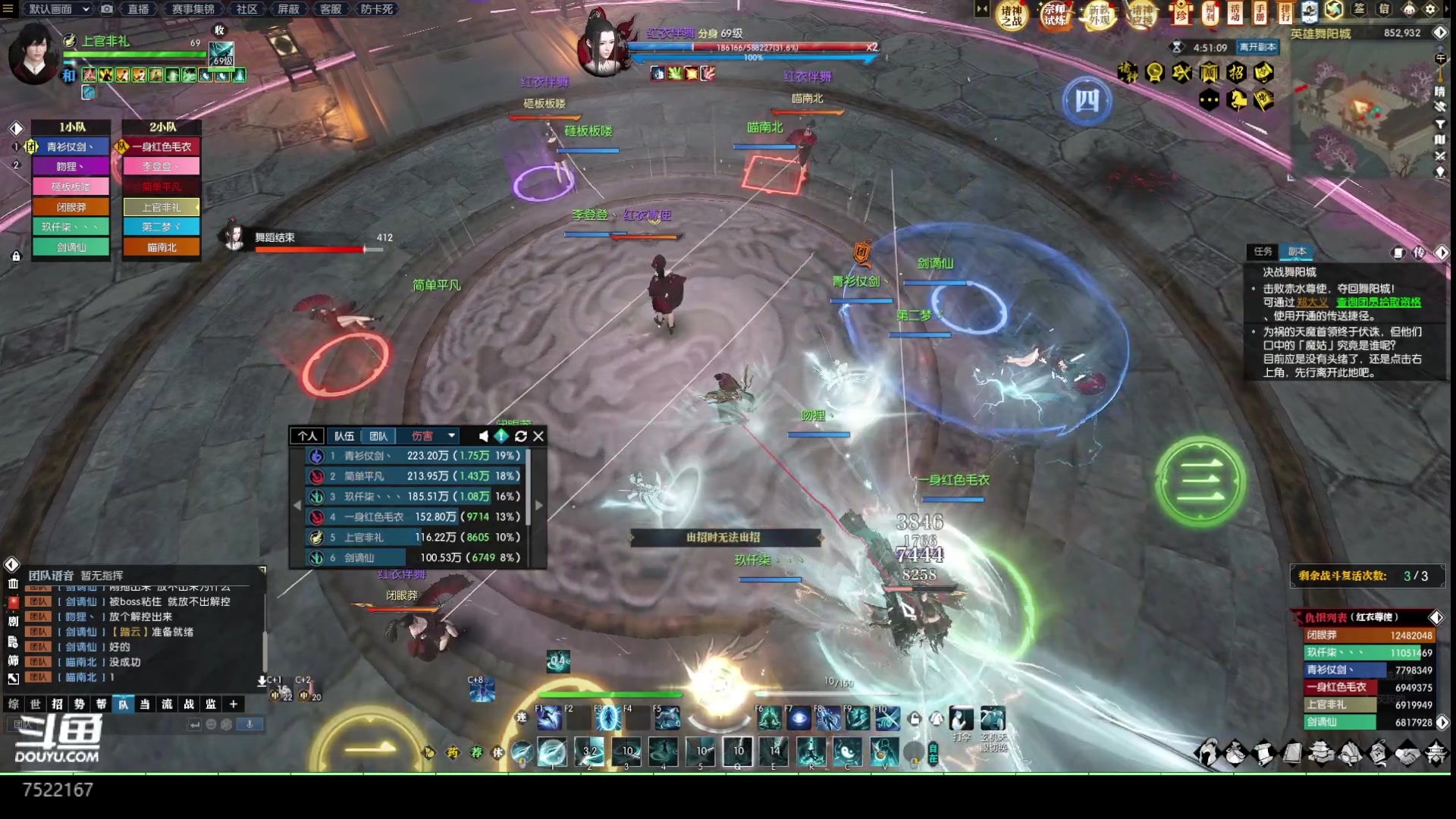 【2023-04-22 16点场】螃蟹Sam：【螃蟹】你也喜欢坐牢嘛~