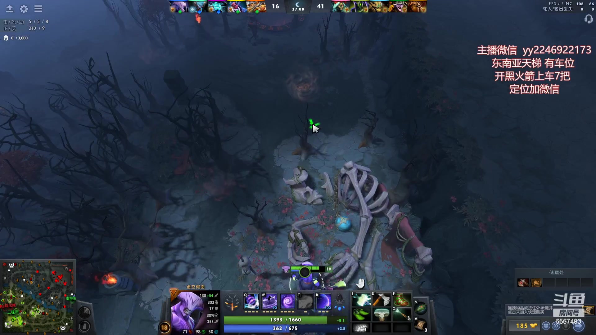 【2023-04-22 18点场】Sumiya丶墨岩彧：小墨带你解读DOTA3新版本!