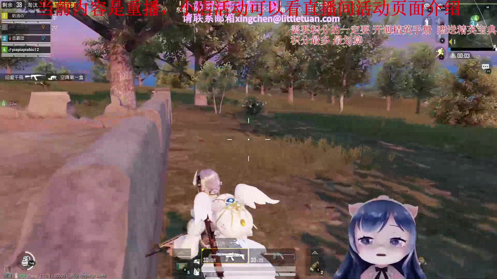 【2023-04-22 04点场】一条小团团OvO：和平小店~自行选购~