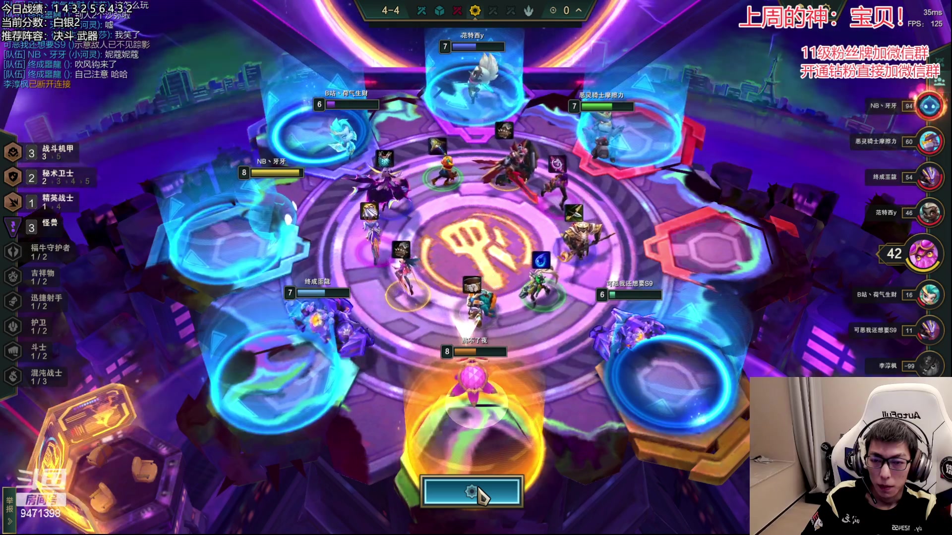 【2023-04-22 19点场】NB丶小飞：小飞：12点云巅开冲！