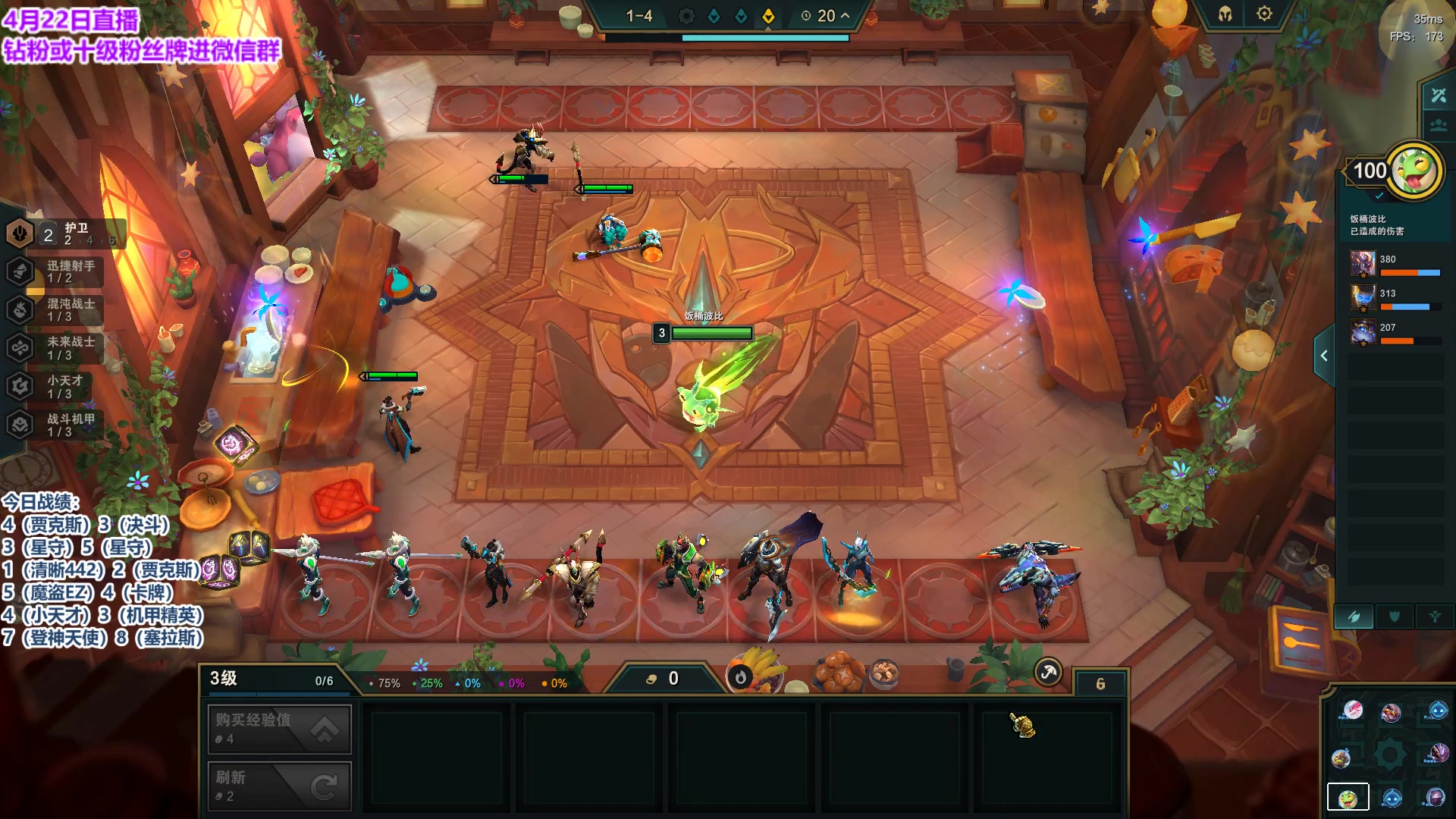 【2023-04-22 18点场】初音未来灰飞：初音：云巅冲冲冲