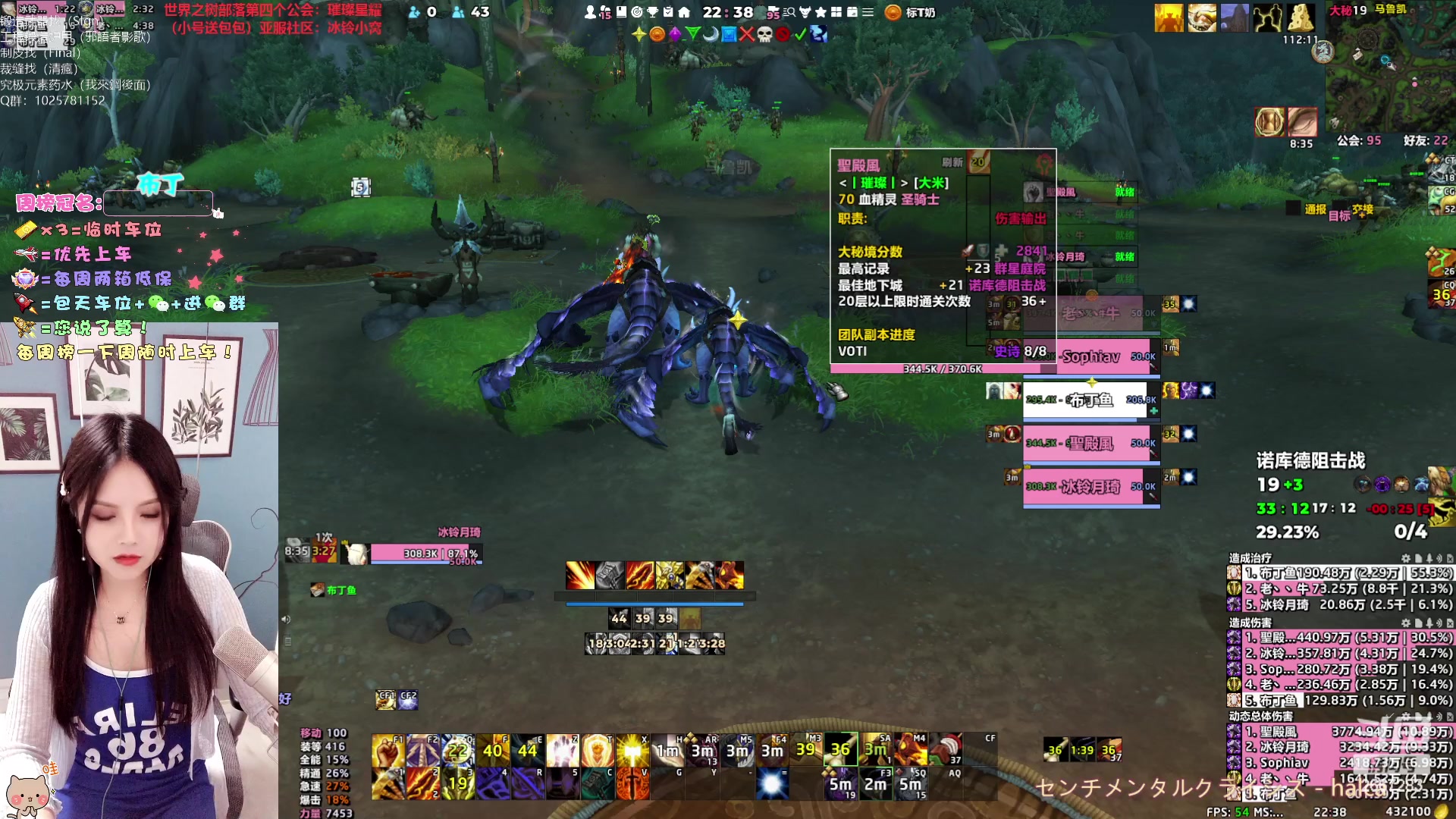 【2023-04-19 22点场】冰铃丶丶：冰铃：旗袍小姐姐