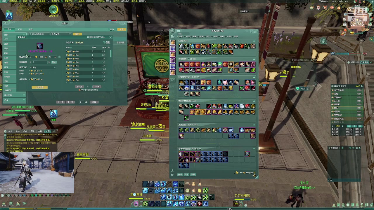 【2023-04-21 22点场】甯願：复建复建521745