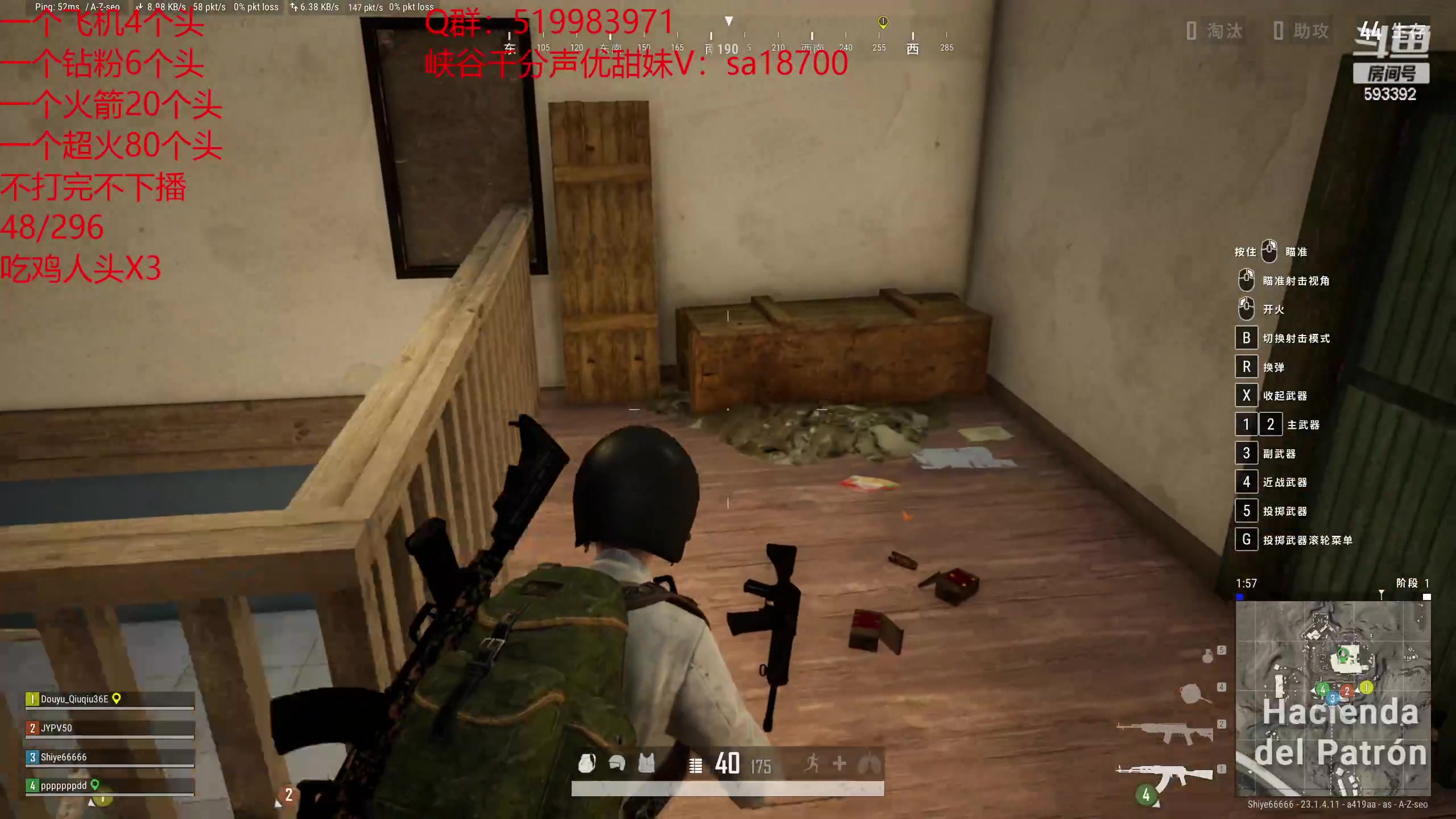 【2023-04-22 00点场】石页的第一根矛s：pubg合砍不打完不下播！