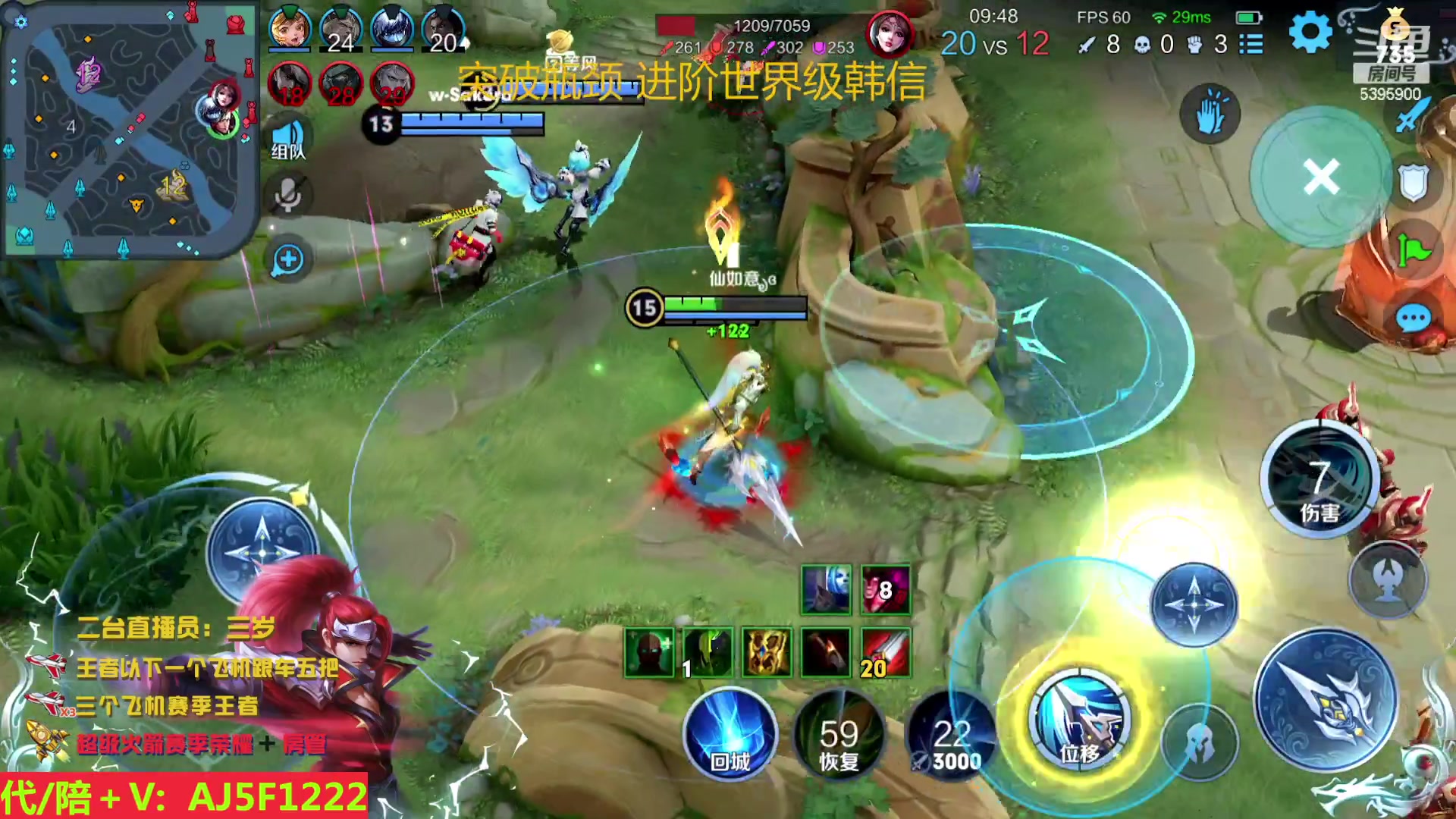 【2023-04-22 19点场】A老回：世界级韩信 天才野王带粉