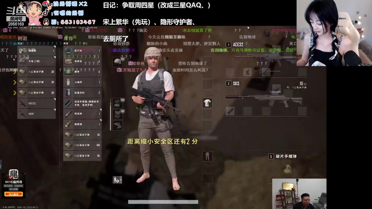 【2023-04-22 15点场】很嗯的雨薇：雨薇：高雅的知府大人