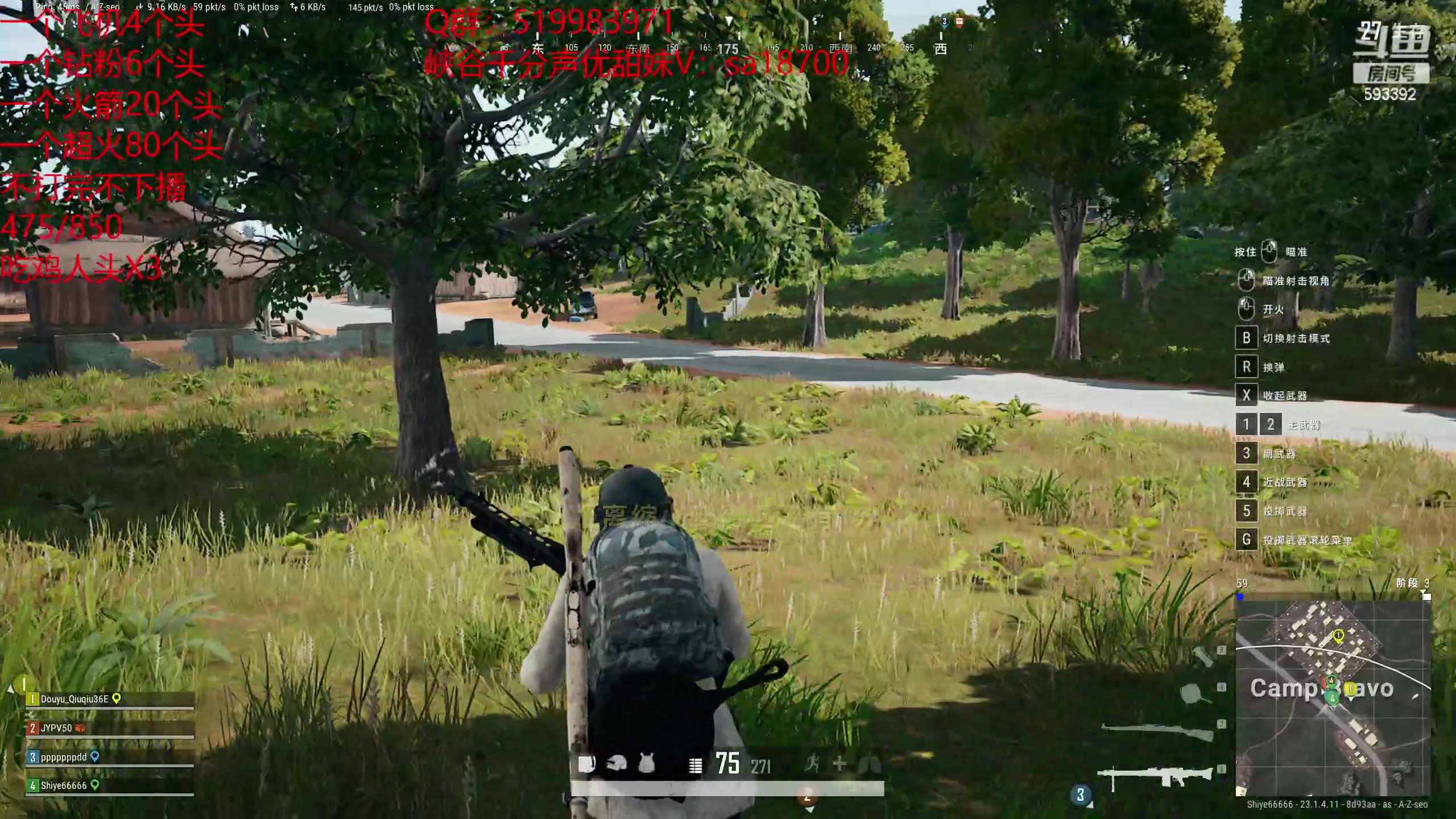 【2023-04-22 12点场】石页的第一根矛s：pubg合砍不打完不下播！