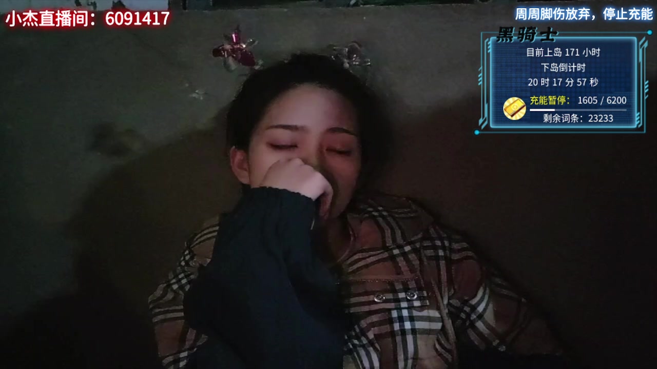 【2023-04-21 20点场】别问问就黑皮：【小奶团】欢迎沈万三！宁波荒岛生存第七天
