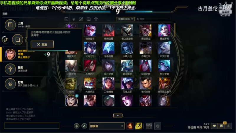 中单盖伦对线中单维克多，8-1结束游戏；强势压了2级，实力MVP.