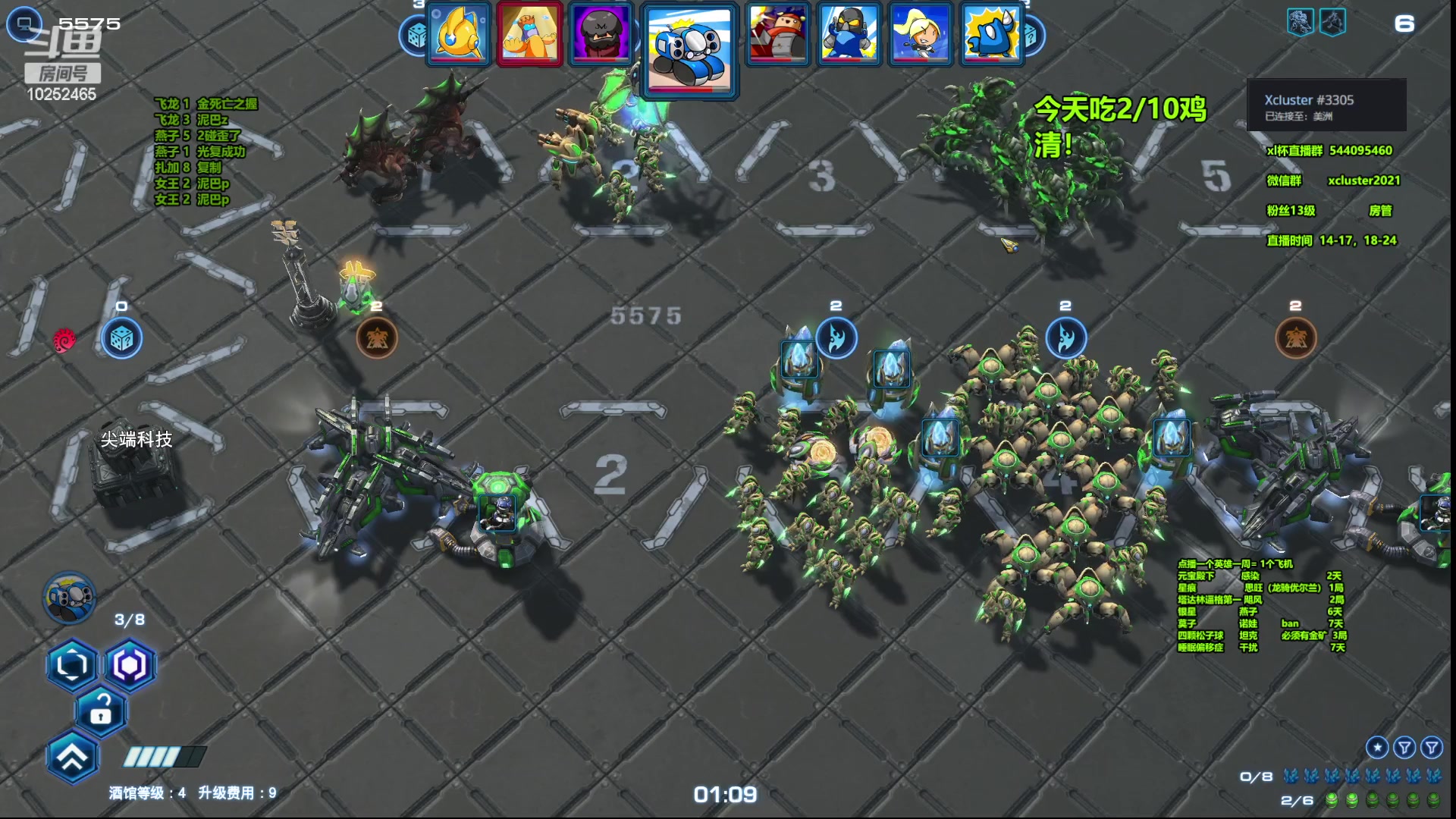 【2023-04-21 18点场】xcluster：星际酒馆，大战韩国人