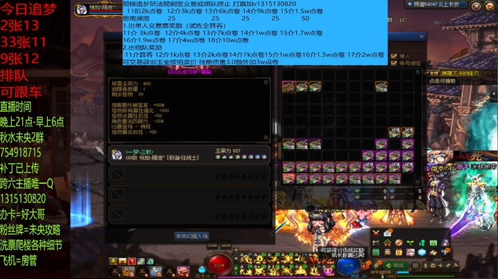 3张11再来一波