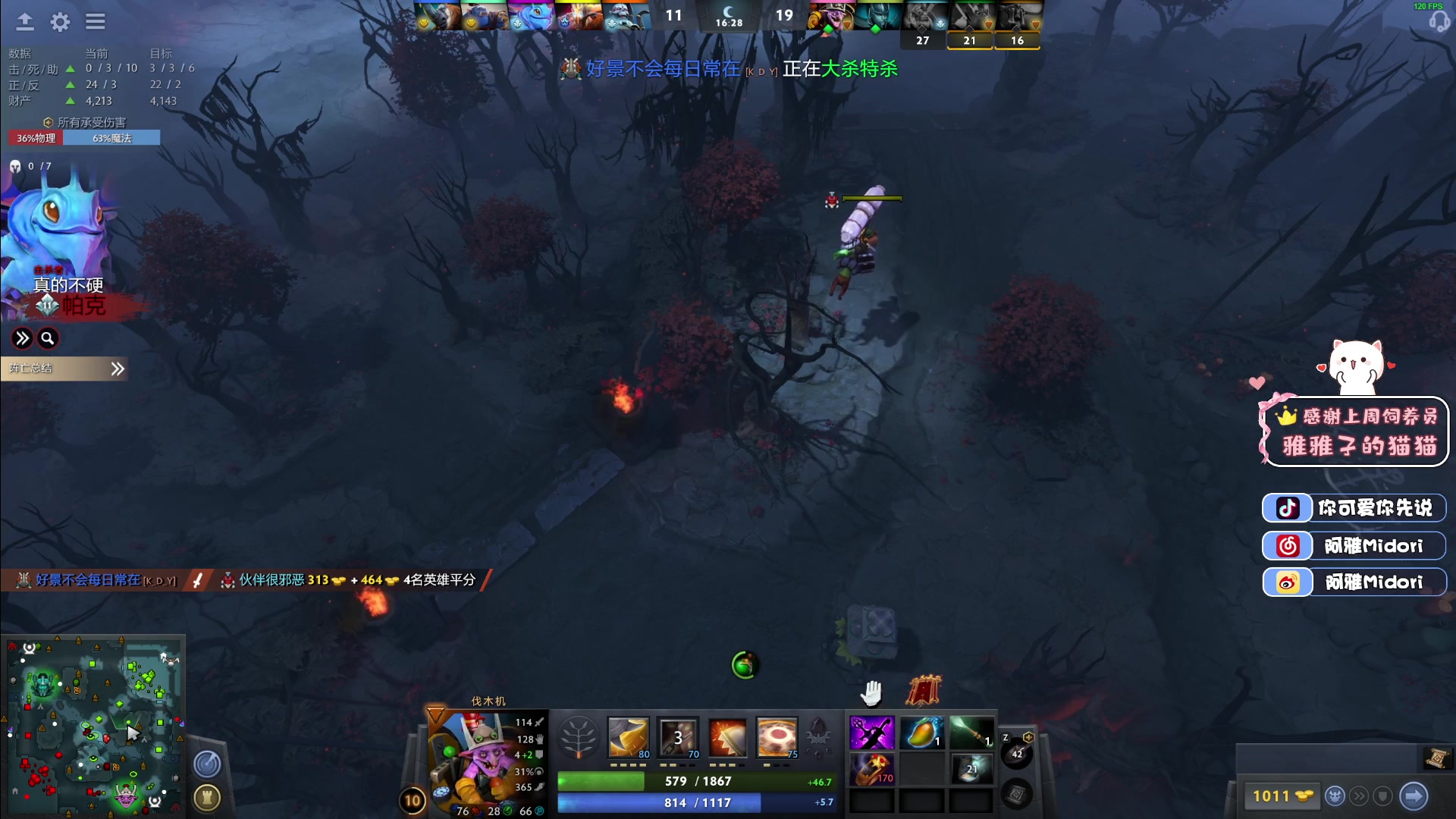 【2023-04-22 05点场】阿雅Midori：【阿雅】勤劳 原创 坚持 真诚 用心