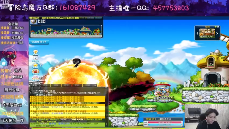 【2023-04-22 19点场】Yehooo：冒险岛整活鸭！