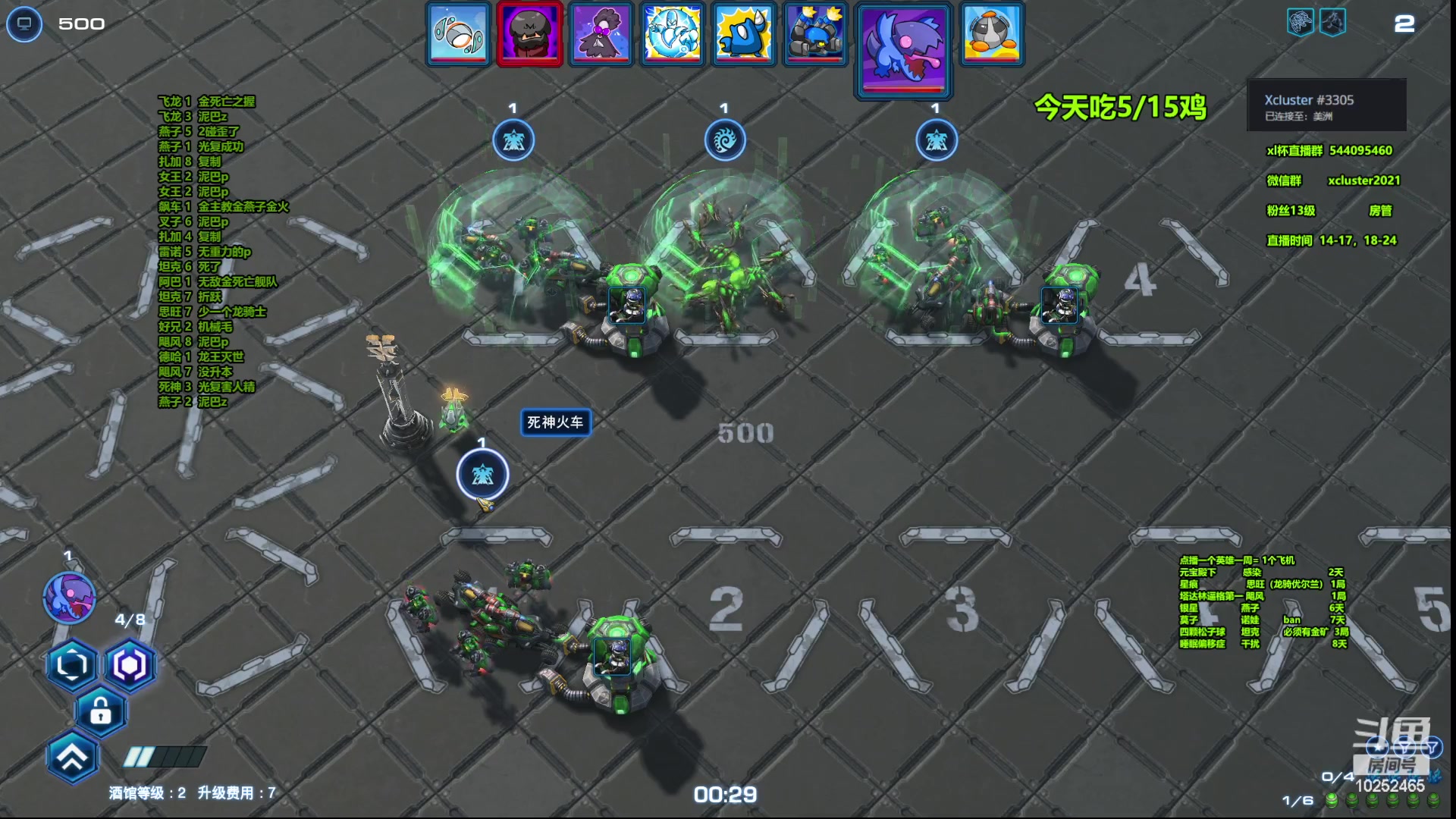 【2023-04-22 00点场】xcluster：星际酒馆，大战韩国人