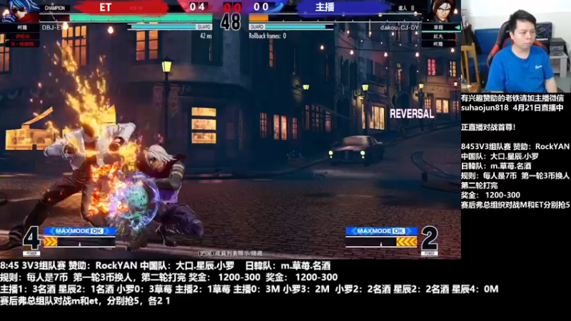 【2023-04-22 01点场】格鬦家大口：憧憬大口：憧憬传媒独家冠名！