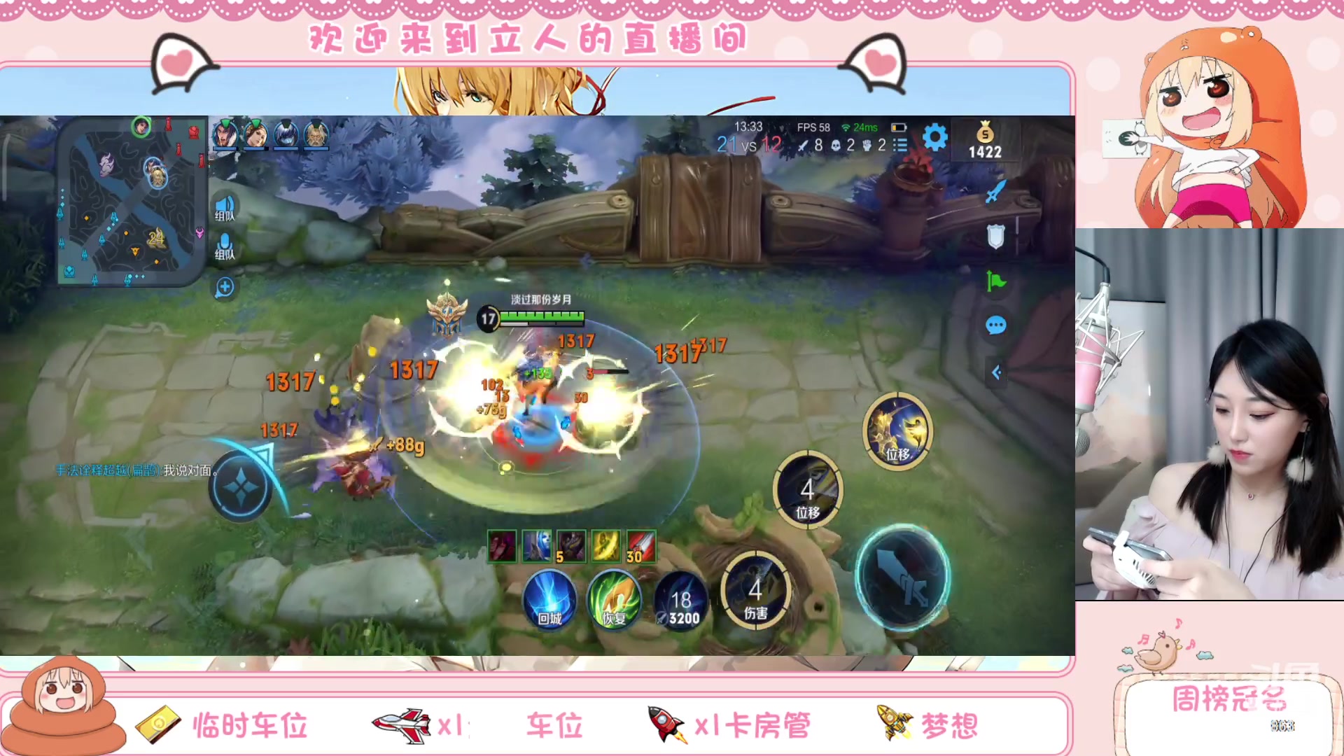 【2023-04-22 20点场】解说孙立人：周六有车位