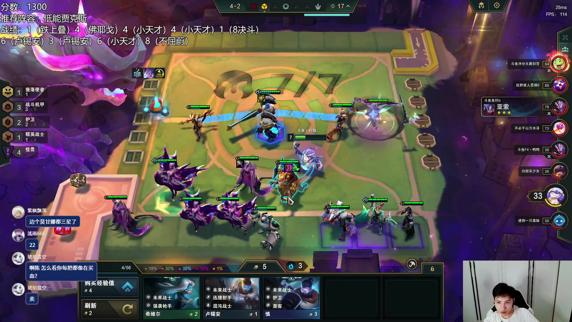 【2023-04-21 21点场】迅哥丶雨霖铃：新版本的神！冲第一！