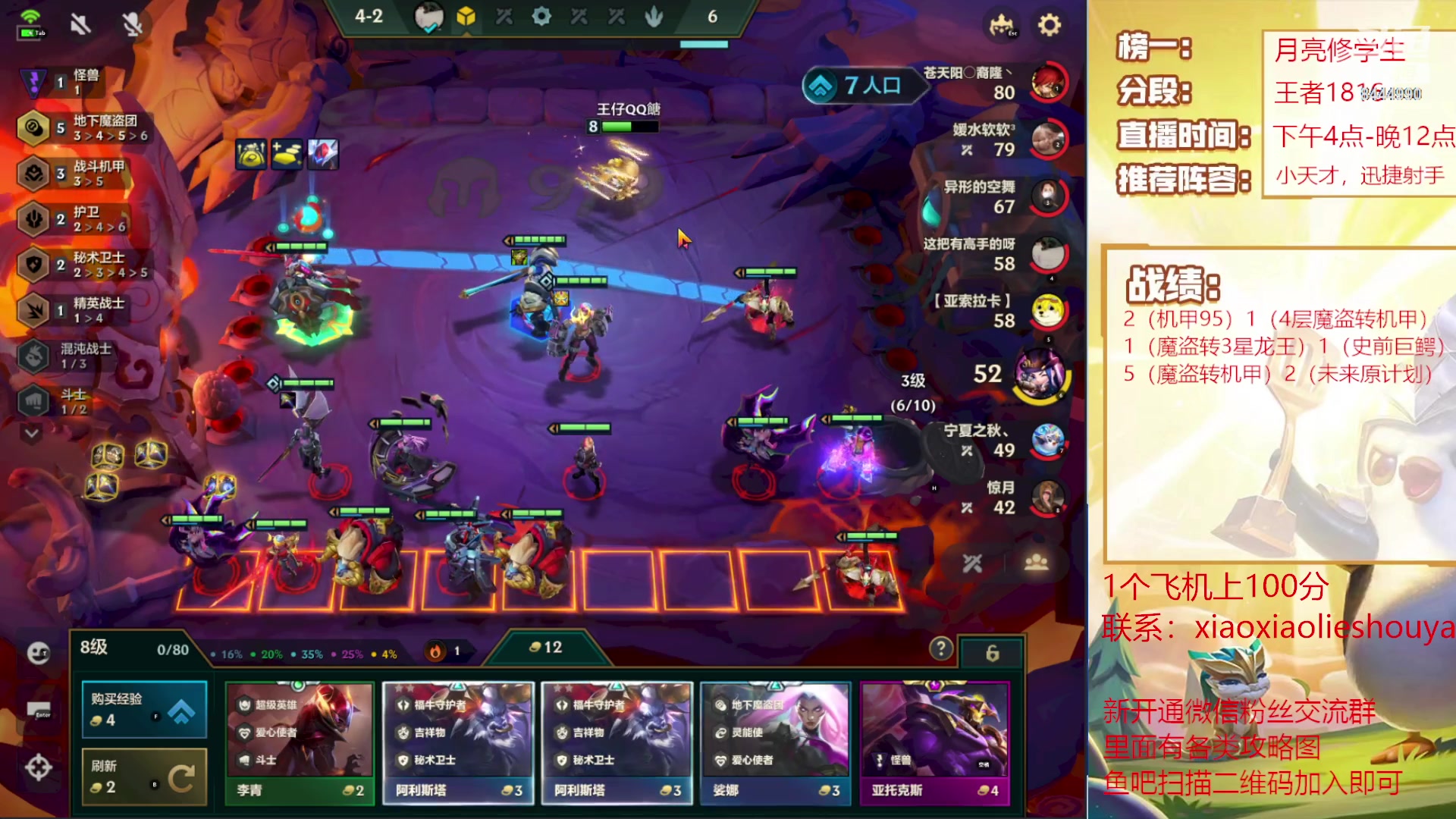 【2023-04-22 21点场】恶魔小小猎手：魔盗嘎嘎上分