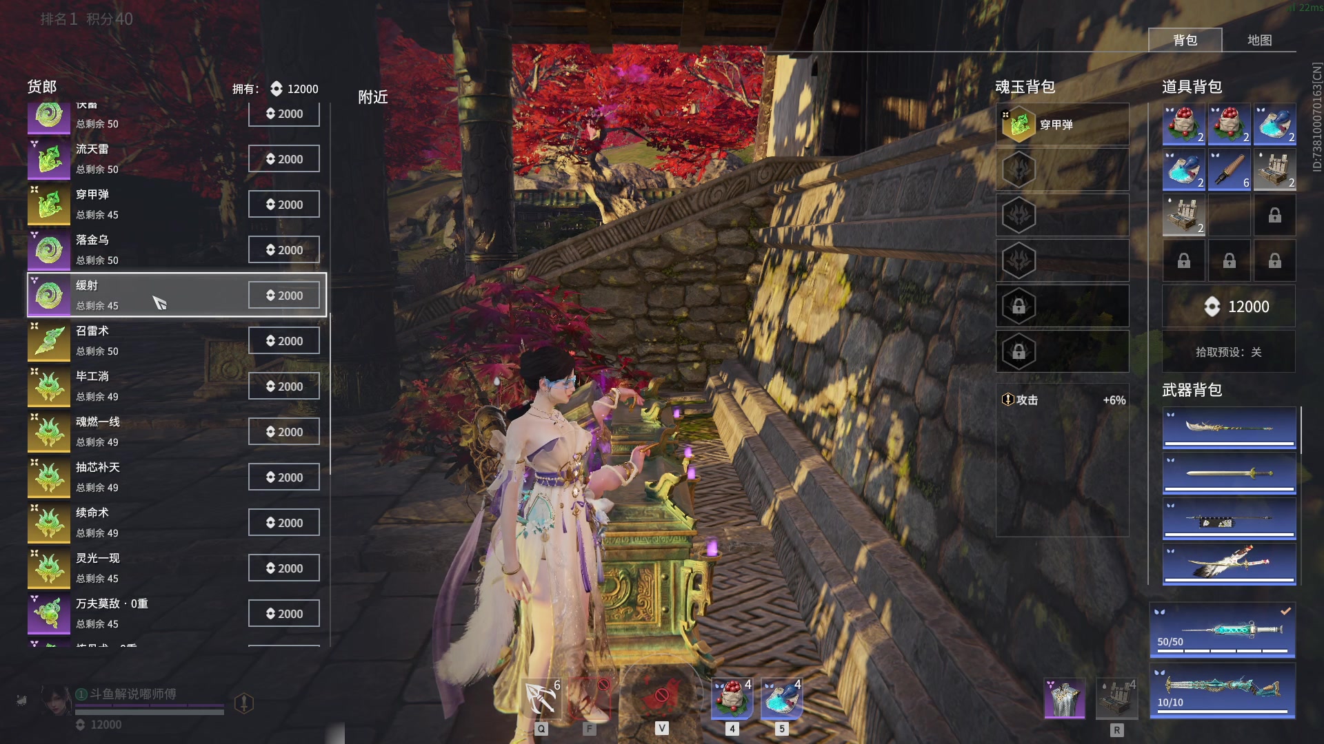 【2023-04-22 17点场】解说嘟师傅：【嘟师傅】纯净流，NBPL评论席