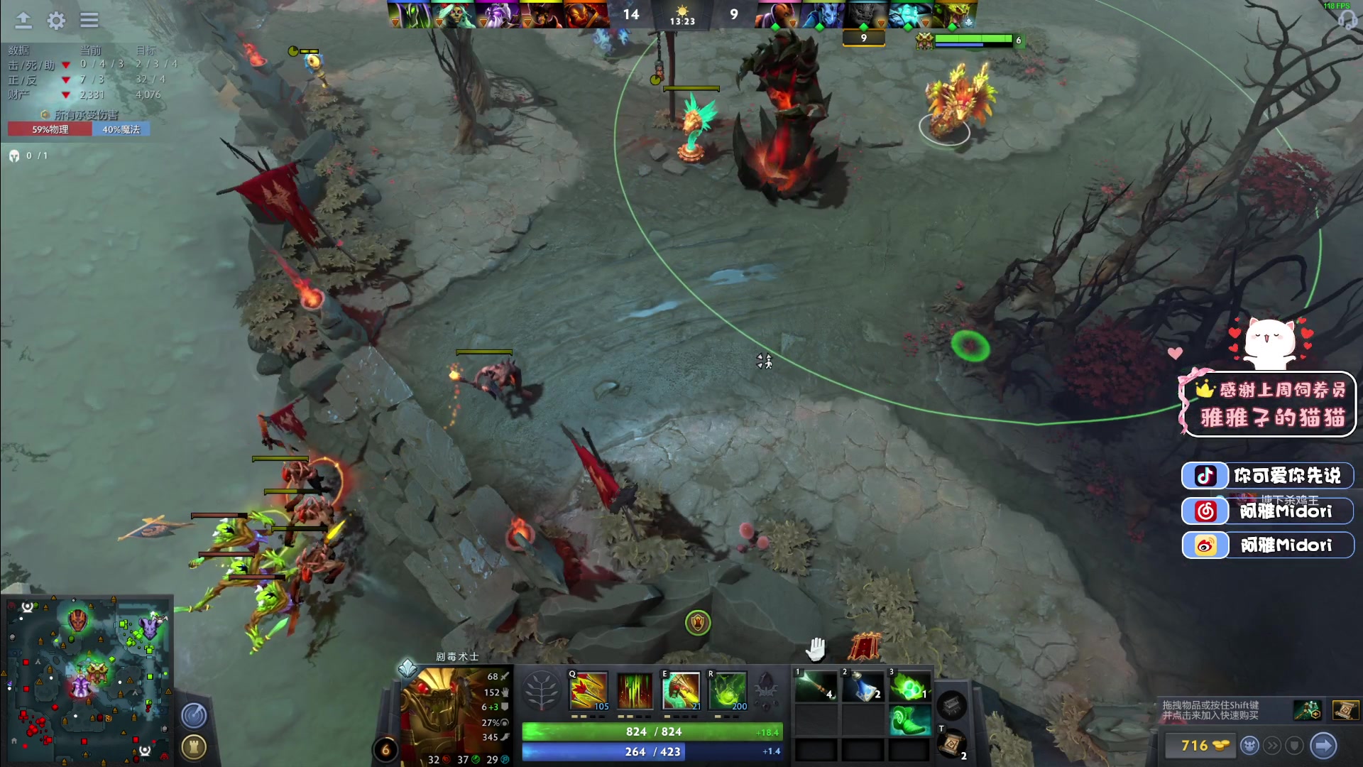 【2023-04-21 23点场】阿雅Midori：【阿雅】勤劳 原创 坚持 真诚 用心