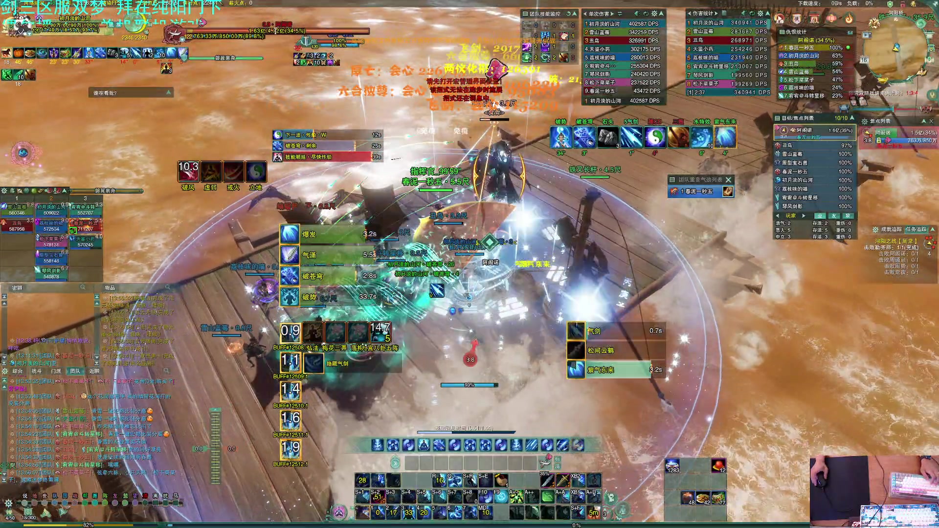 【2023-04-16 13点场】S7R1K3R：以后很少时间直播啦 随缘直播 记得点关注