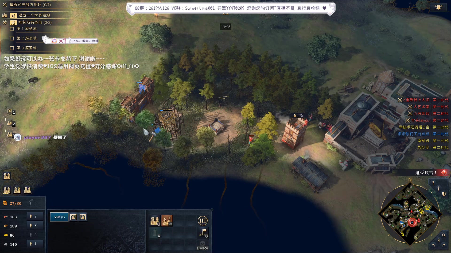 【2023-04-21 22点场】顾非池：一天不玩帝国时代浑身难受