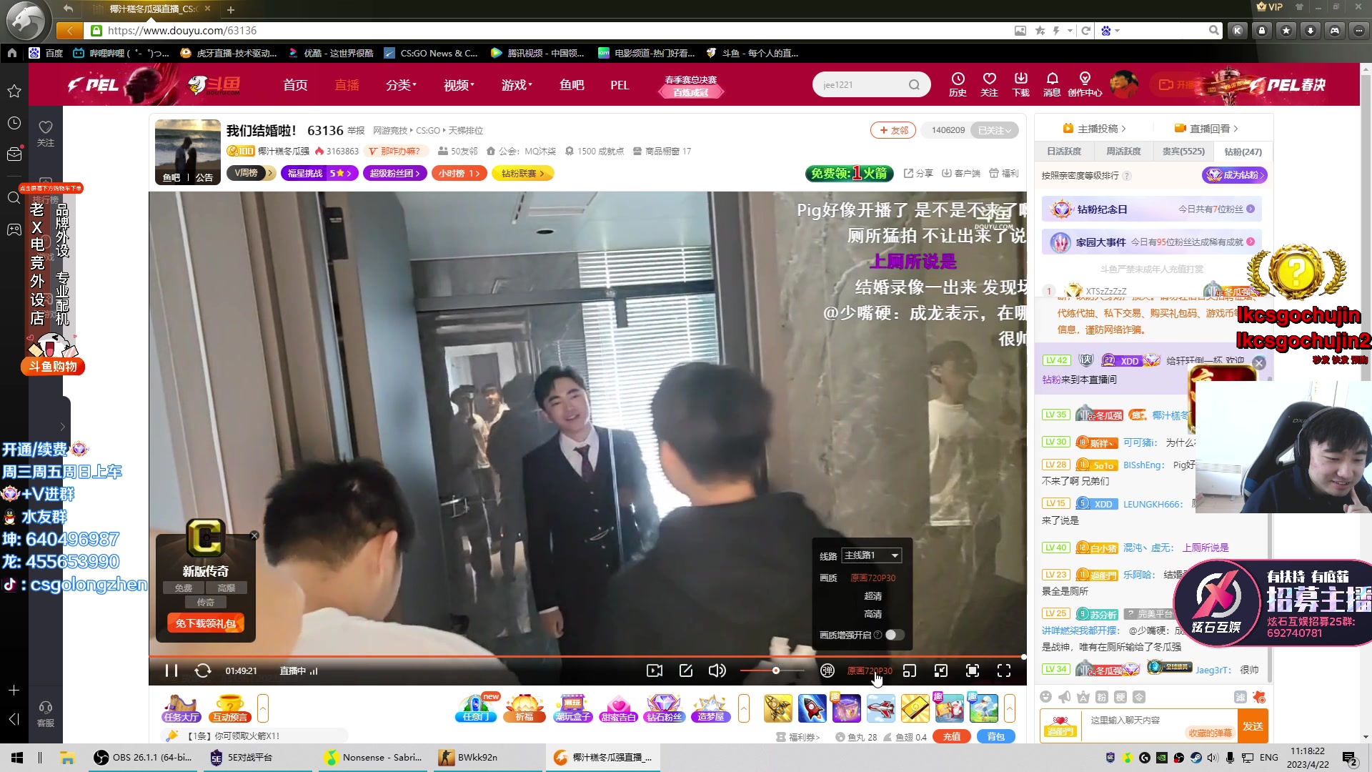 【2023-04-22 10点场】loveyou_qq：今晚小播一下 52319