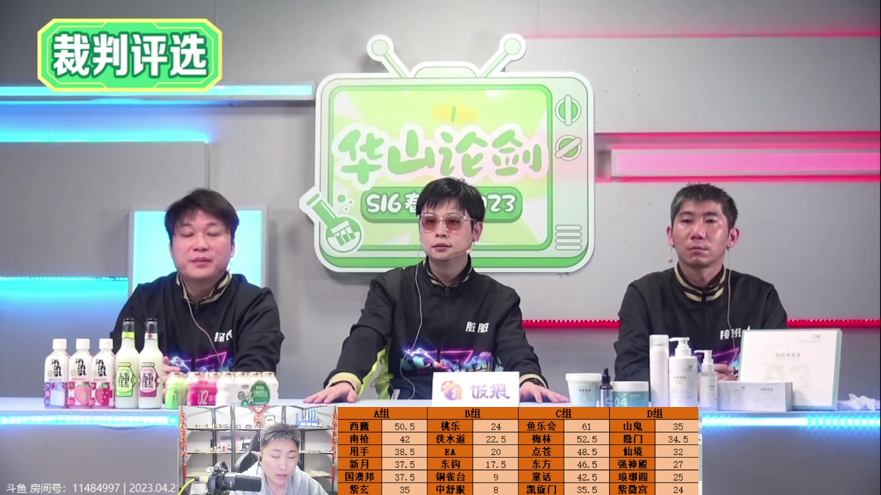 【2023-04-22 00点场】甩手派丨柯南：回到家啦！#狼人杀官方#
