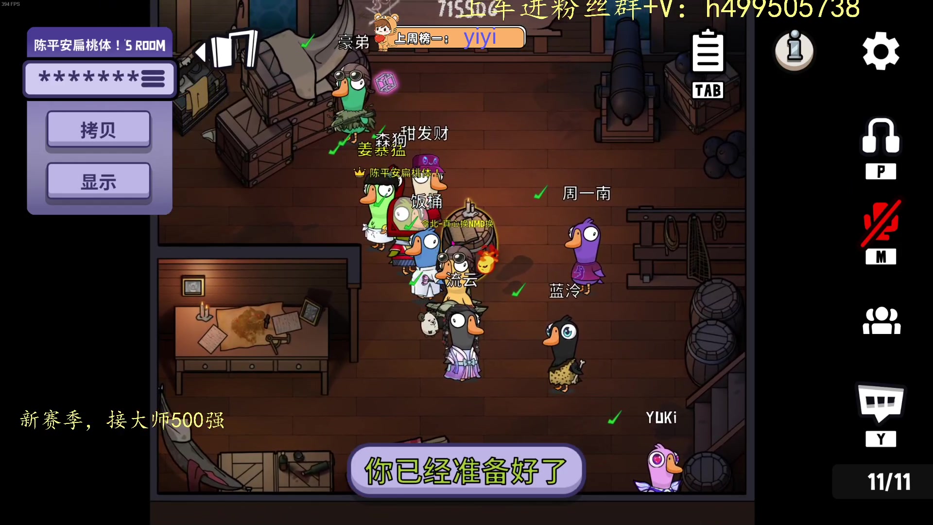 【2023-04-21 22点场】小老虎彦霖：新赛季冲分滴滴