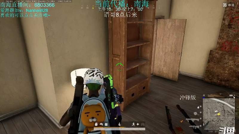 【热门游戏】轻语丶619的精彩时刻 20230422 20点场