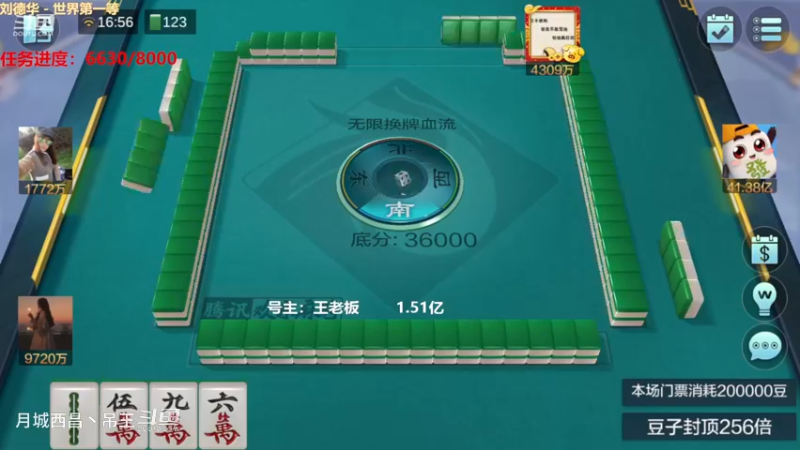 无限换牌，正1.18亿+负6796W