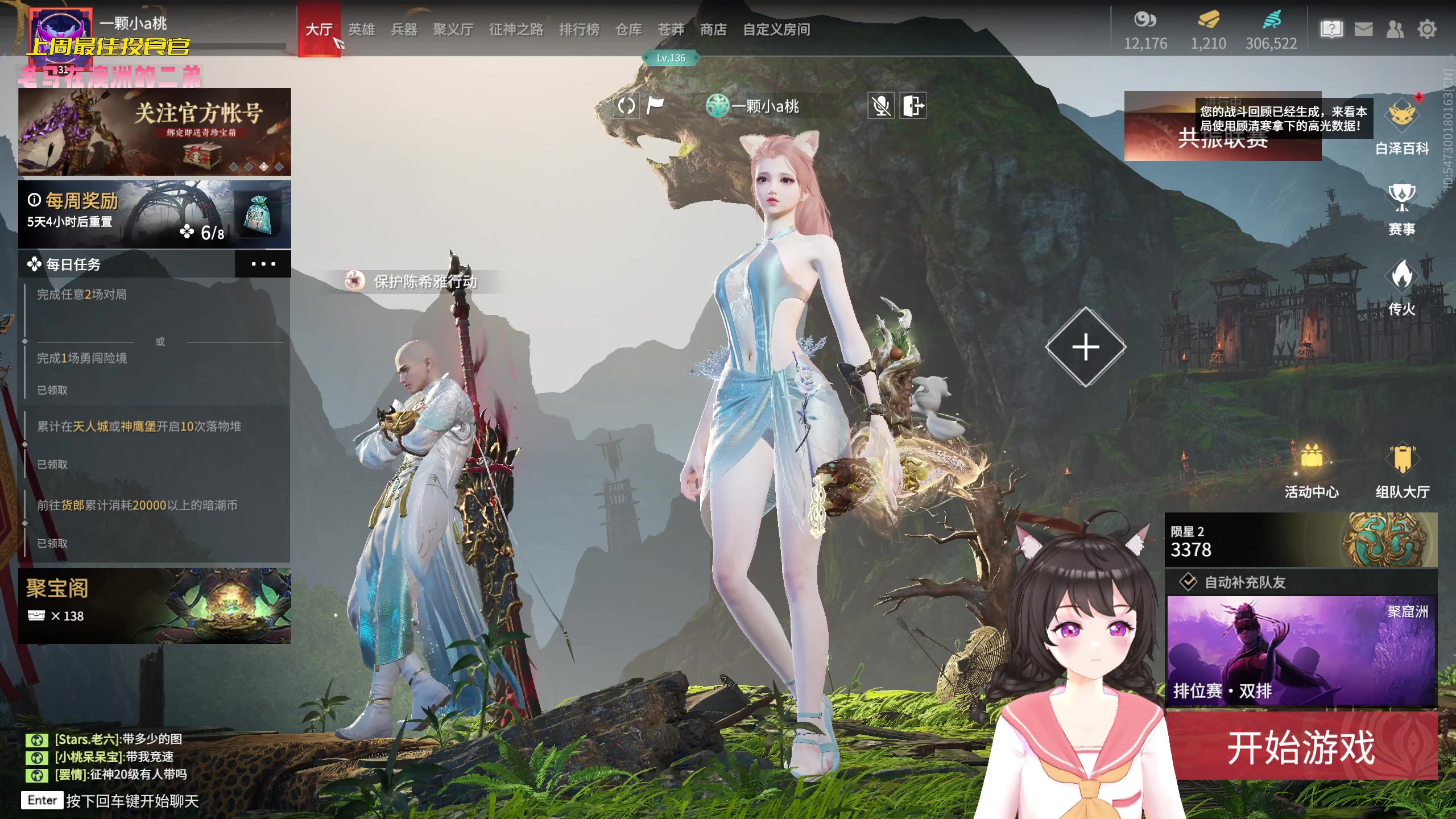 【2023-04-21 23点场】一颗小a桃：【小奶团】小奶团 沈万三冠名超火~~