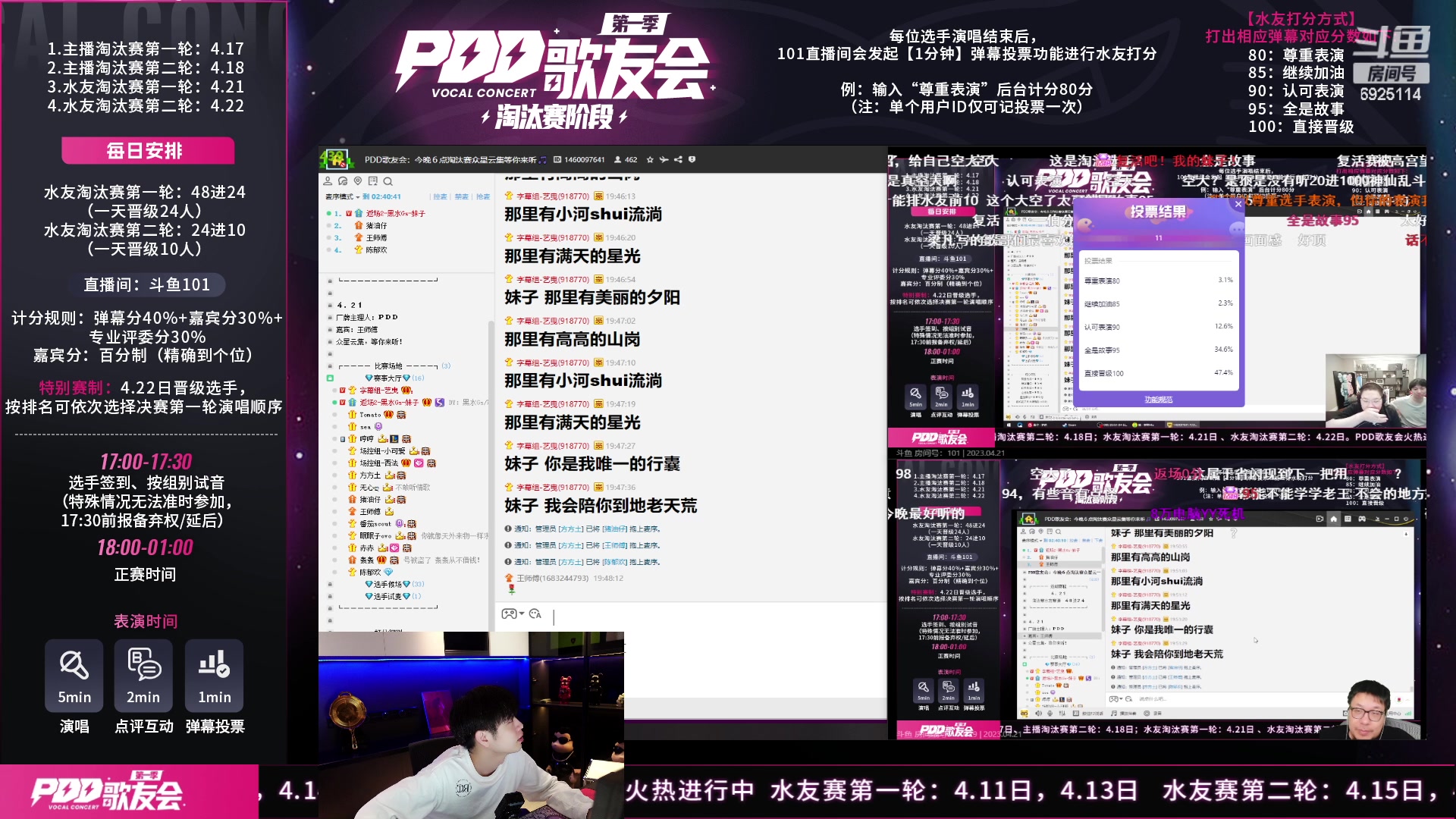 【2023-04-21 19点场】轰轰仔：轰轰：每天下午1点 不见不散。