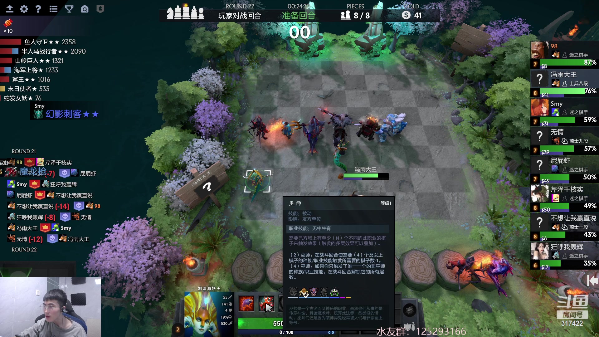 【2023-04-22 14点场】驴酱的冯雨大王：冯雨大王：保持理智，热爱生活！