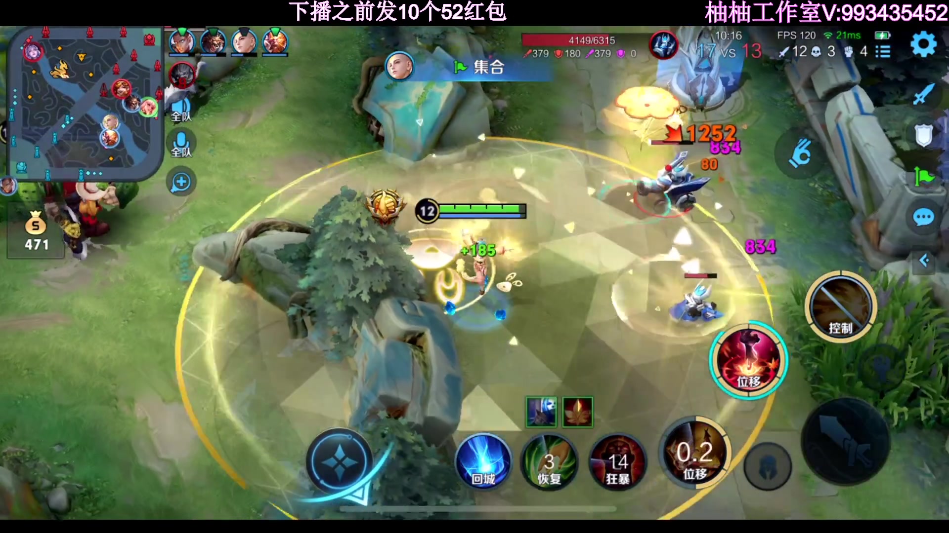 【2023-04-22 00点场】温柚：新赛季巅峰赛冲第一！冲冲冲