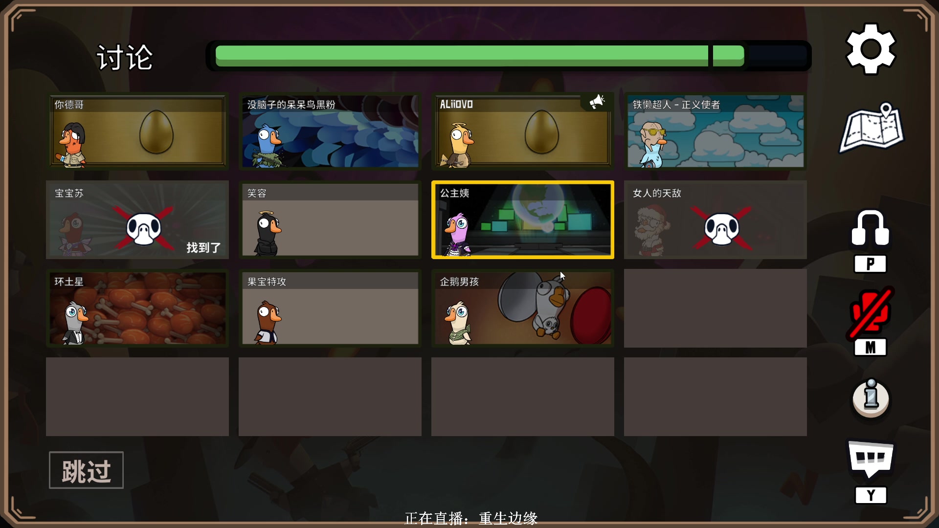 【2023-04-21 23点场】XIN8pyro：【XINPA】