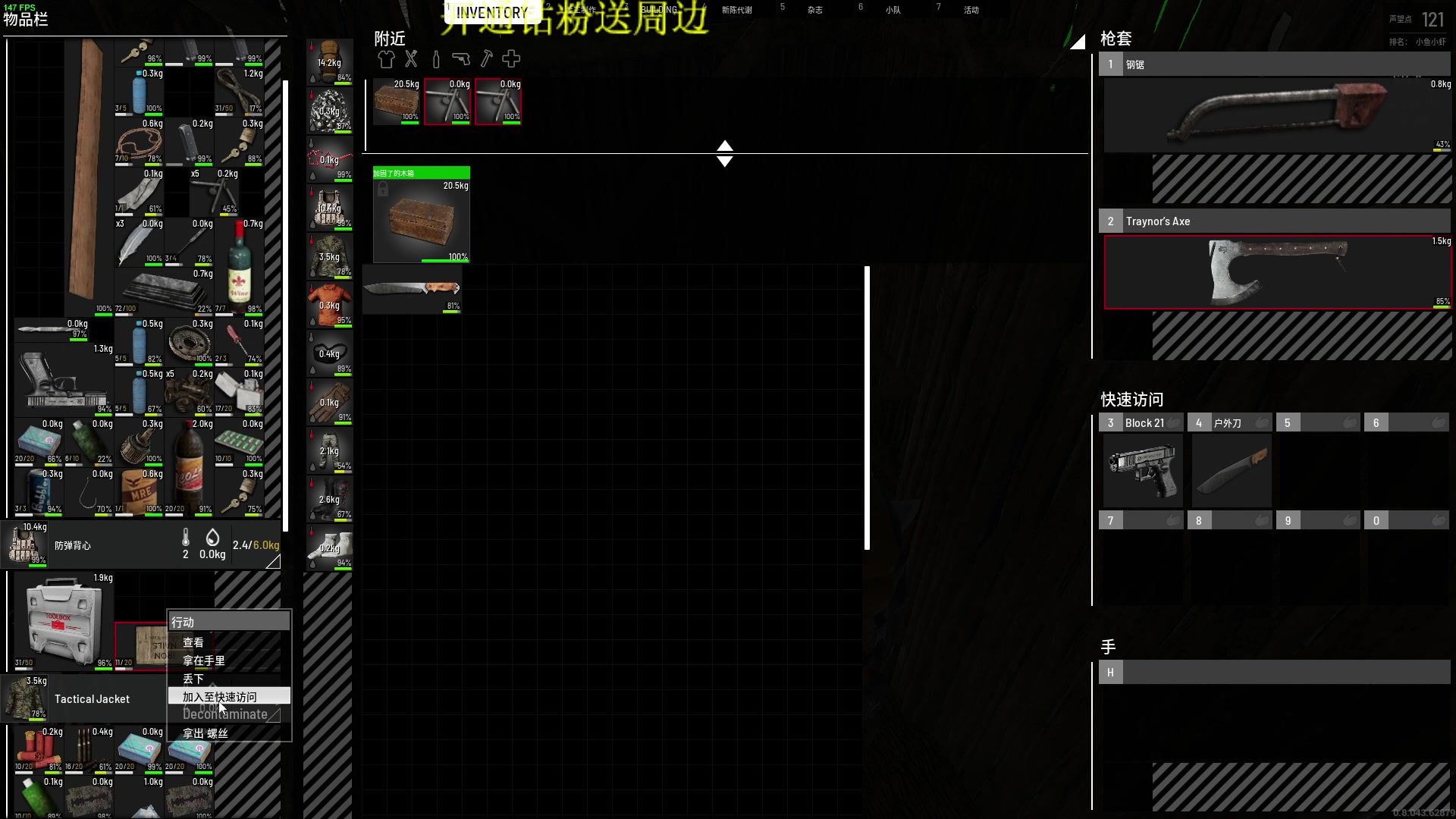 【2023-04-21 22点场】郑伟丶：末日生存建造