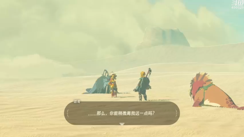 【2023-04-22 01点场】慕堇丶：【4倍】备战王国之泪