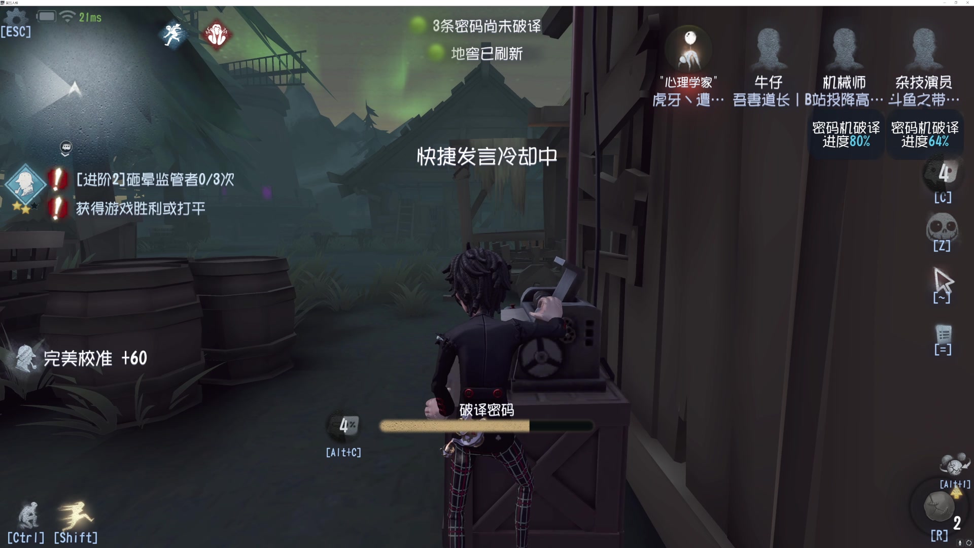 【2023-04-22 20点场】丶小沐木：今天打打排位！ 4801532