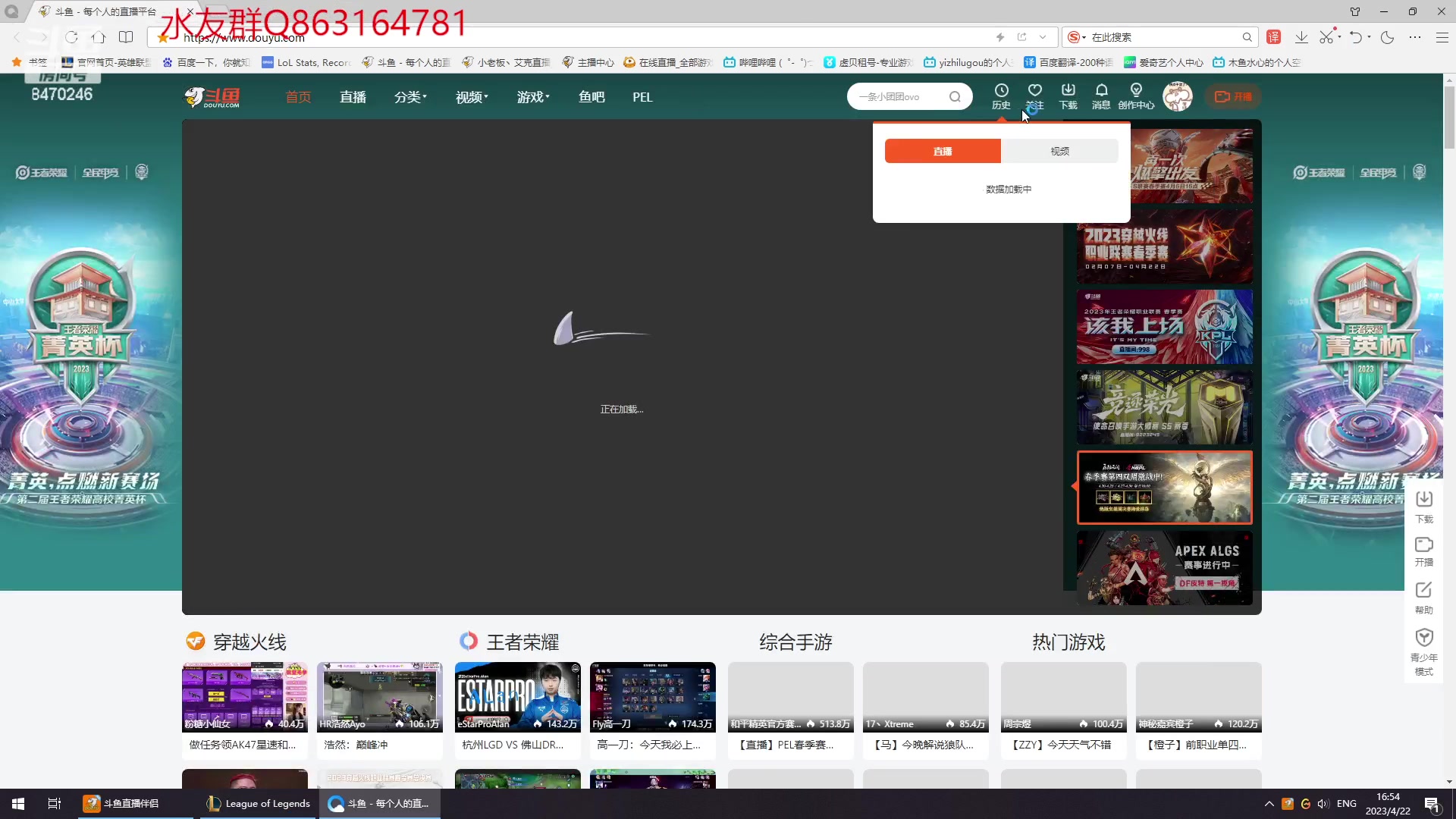 【2023-04-22 16点场】小老板丶艾克：小波一会小波一会